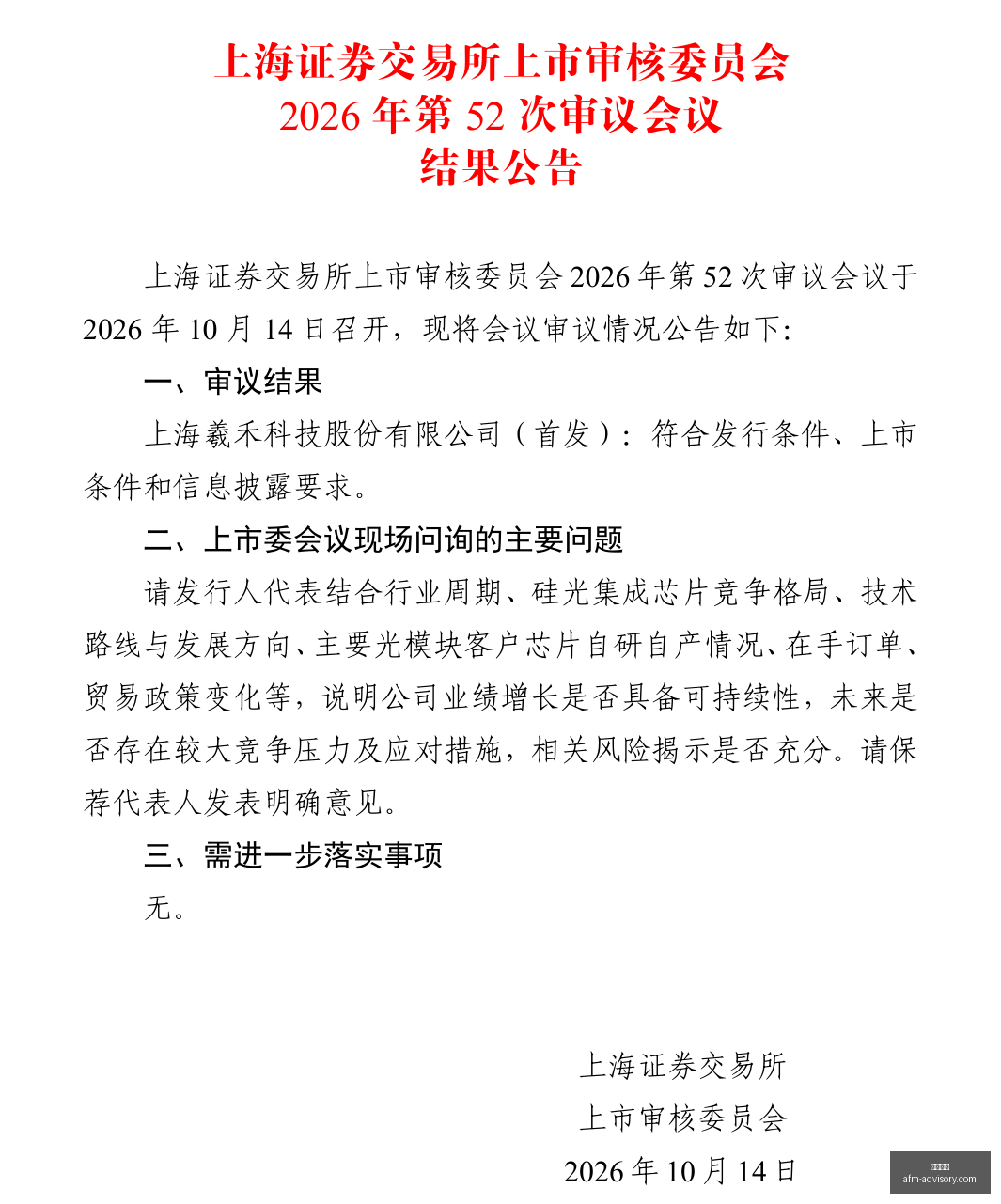 选手伤停影,响战局,战队应对策,体育博彩官网,体育博彩App,体育博彩下载,体育博彩登录,体育博彩平台