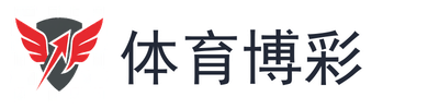 体育博彩